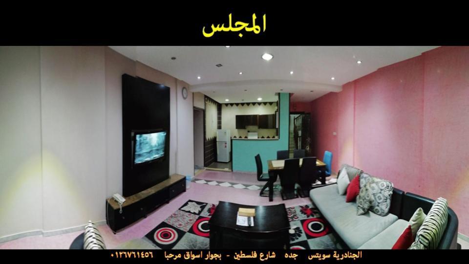 Al Janaderia Suites 3 Dżedda Zewnętrze zdjęcie